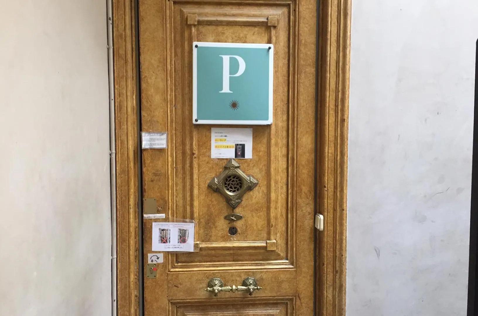 Pension Casa De Barca Barcelona Guest house